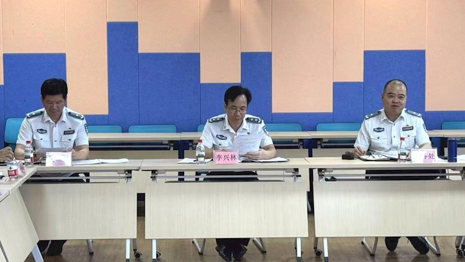 教务处组织召开广西警察学院2025年春季学期第三次教学工作例会