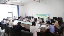 我校召开2020年度特色专业项目建设推进会