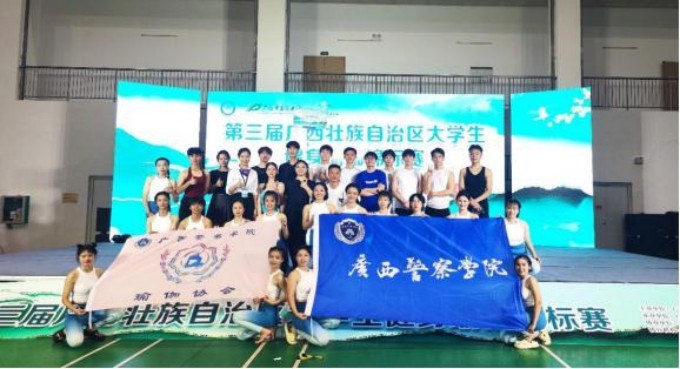 喜报：我校瑜伽队在第三届广西壮族自治区大学生健身瑜伽锦标赛中取得佳绩