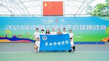 喜报：我校匹克球队在2024年中国大学生匹克球挑战赛中取得佳绩