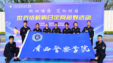 我校定向越野代表队参加世界结核病日定向越野活动表现优异