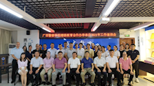 继续教育学院召开我校继续教育合作办学单位2021年第一次工作会议