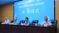 北海市银海区2023年法治校园建设能力高级研修班在我校长湖校区成功举办