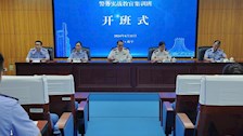 我校举办2024年全区司法行政戒毒系统警务实战教官集训班
