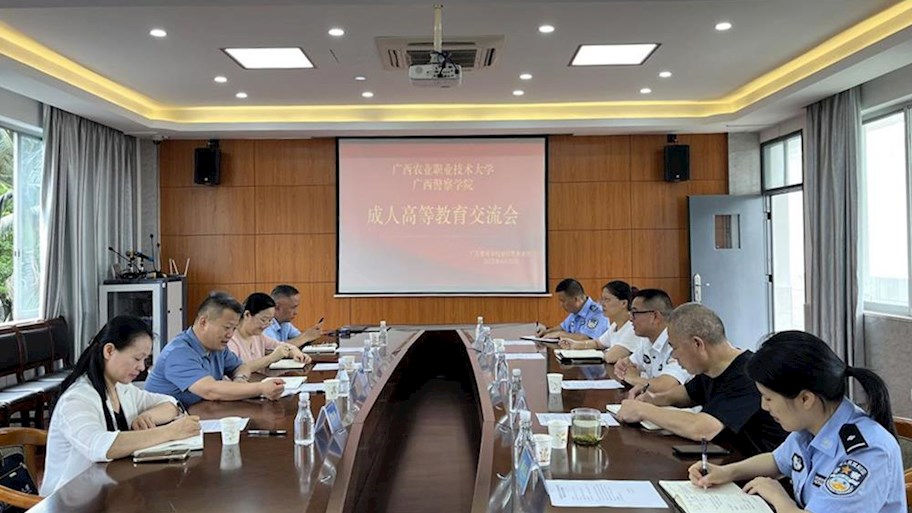 广西农业职业技术大学教育培训学院到我院调研交流
