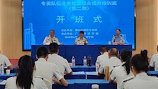 我校举办柳州市联合行政执法综合业务提升培训班（第二期）