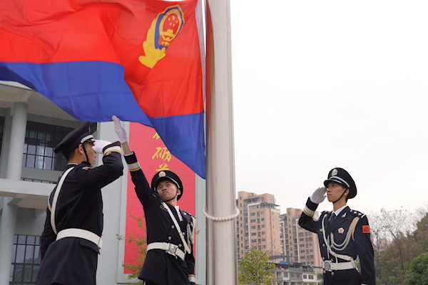 学校举行2023年中国人民警察节升旗仪式