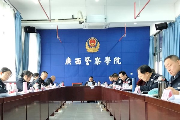 学校召开2023年部门预算经费安排审查会议