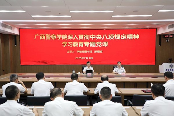 彭顺克为师生讲授深入贯彻中央八项规定精神学习教育专题党课
