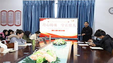 马克思主义学院召开2024年春季开学工作会议
