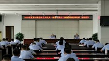 2020年度第16期全区公安机关一级警司晋升三级警督警衔训练班（侦查类）顺利开班
