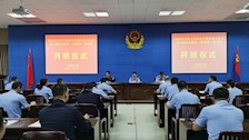 全区公安机关全警实战大练兵第13期业务教官（刑侦类）培训班在我校开班