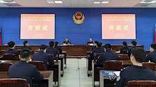 2021年第1期全区公安机关新录用公安专业毕业人员入警训练班在仙葫校区开班