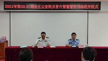 李克出席北海训练基地培训班开班式并授课