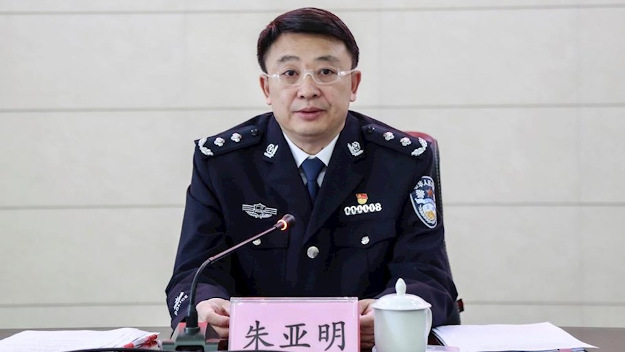 2025年全区公安机关新任副职领导 和新任教导员培训班在我校开班