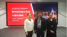 编辑部派员参加期刊深度融合发展专题培训班