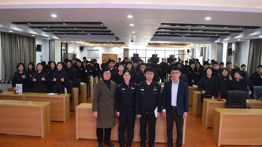专题讲座：如何规划你的大学下半程——广西警察学院司法应用学院