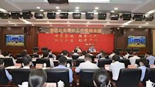 我校参加全区公安审计工作会议