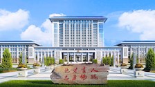 关于成立广西警察学院实验室工作委员会的通知