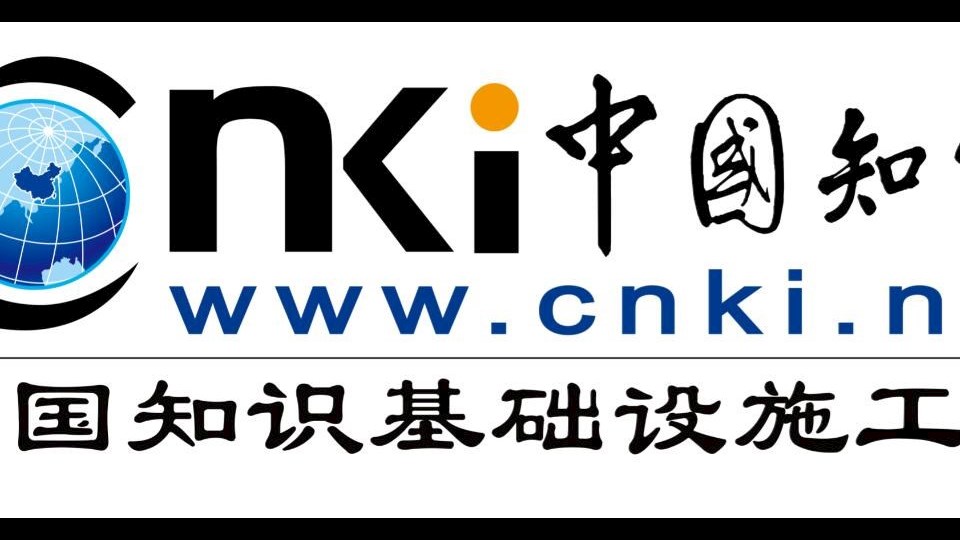 关于开通CNKI系列数据库试用的通知