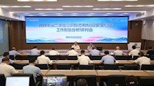 学校召开2022年第二季度意识形态和校园安全稳定形势分析研判会