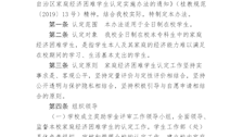 广西警察学院家庭经济困难学生认定办法（试行）