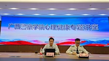 我校开展心理健康教育专题讲座