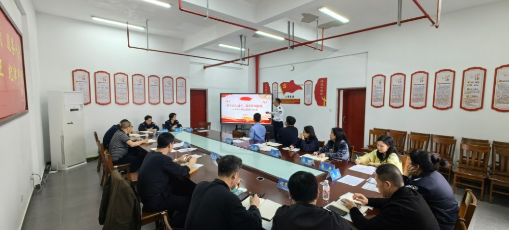 学生工作处党支部召开深入贯彻中央八项规定精神学习教育专题会议