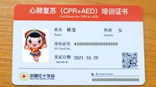 广西警察学院第一期应急救护培训班举行发证仪式 
