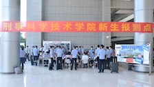 逐梦藏蓝，青春起航