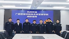 丁明副院长带队赴北京警察学院和中国人民公安大学交流考察