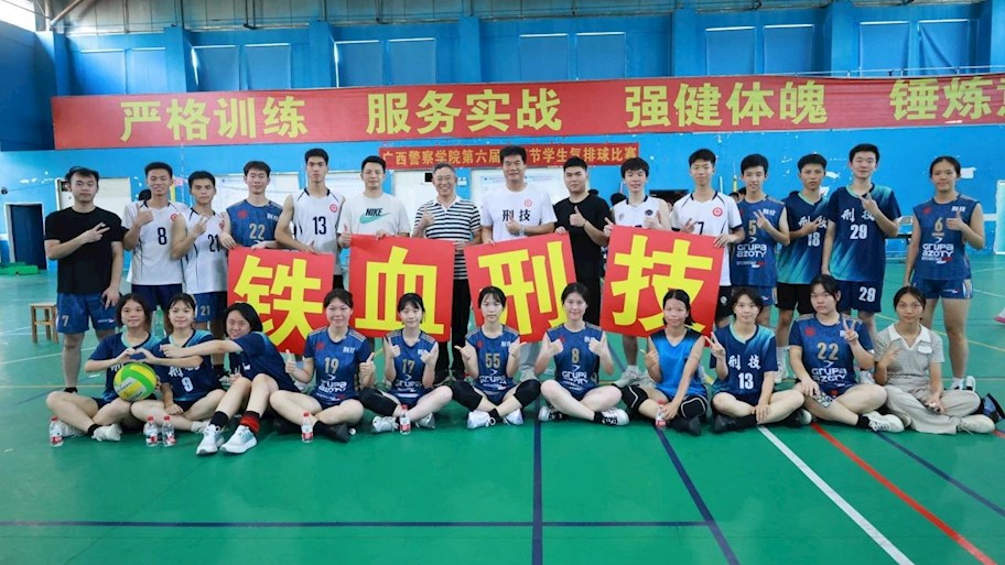 我院学子在校第六届体育节学生排球比赛中取得佳绩