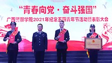 “青春向党•奋斗强国” | 我校举办纪念五四青年节活动暨表彰大会（信息技术学院篇）