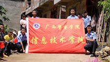 传承红色基因，铸造忠诚警魂｜我院学生赴田阳开展“三下乡”活动