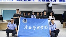 我院学生获得2022年南宁市第七届创业大赛第二名