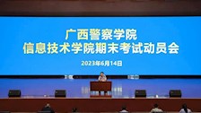 【迎评促建】我院召开期末考试动员会