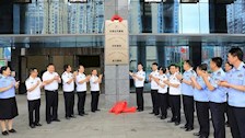 广西警察学院与河池市公安局举行教学实践暨科研合作签约仪式