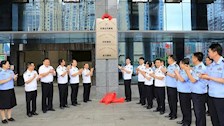 广西警察学院与河池市公安局举行教学实践暨科研合作签约仪式