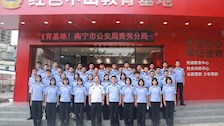  院部建设｜2020级治安学卓越班学生前往南宁市中山派出所开展实践教学活动