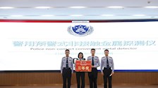 【迎评促建】| 治安学院学子荣获“互联网+”大学生创新创业大赛校赛决赛第三名