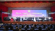 【迎评促建】｜治安学院召开“青春献礼二十大，团结奋进新征程”2022年度表彰大会暨迎新晚会