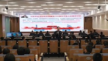 【迎评促建】｜治安学院第59期党课第三讲“中国共产党百年历史与经验总结”顺利开讲