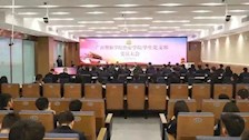 【迎评促建】｜治安学院学生党支部召开党员大会