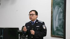 侦查学院特色专业建设系列讲座活动：中国与域外的禁毒制度