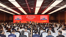 张军受邀出席2024“读懂中国”国际会议（广州）并在专题会议发言