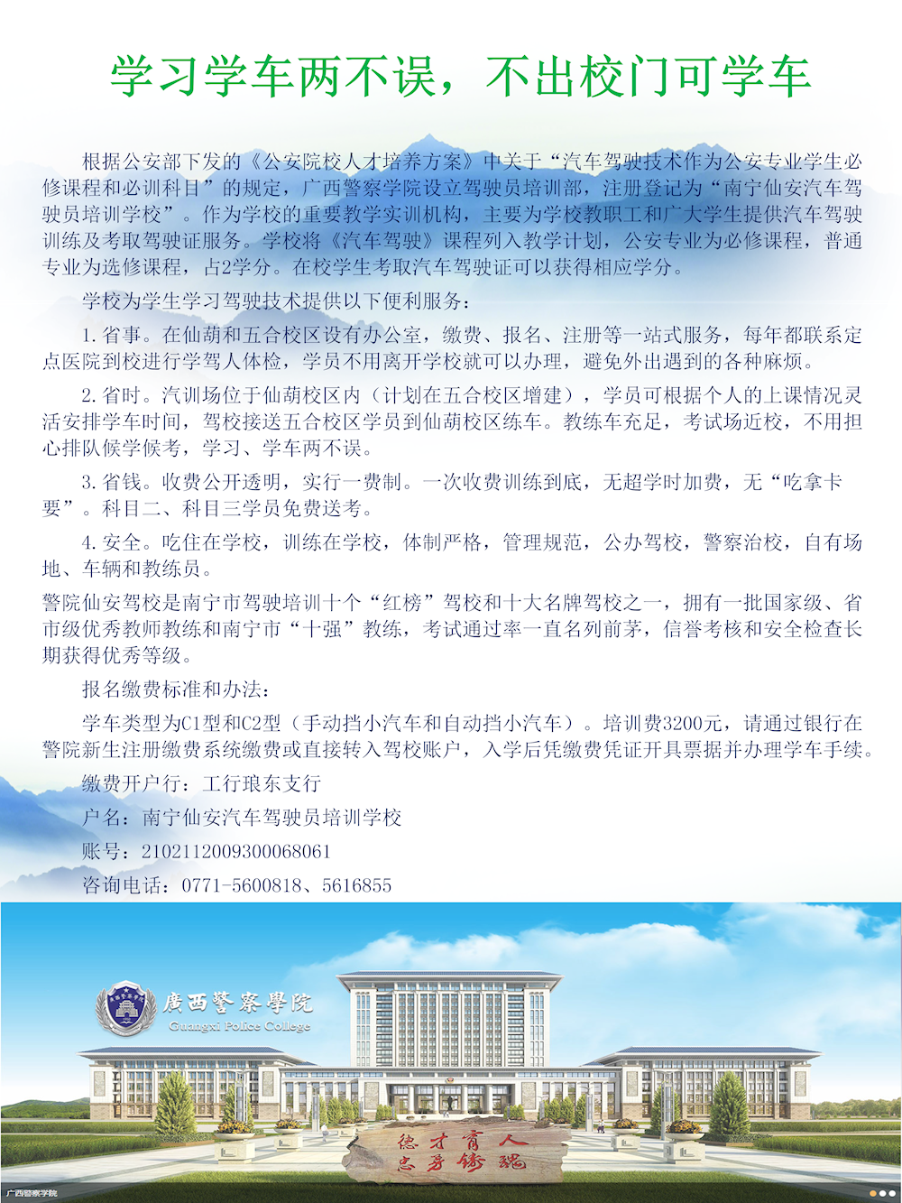 b73e5736054543c8b7d06b9863f6050b.png