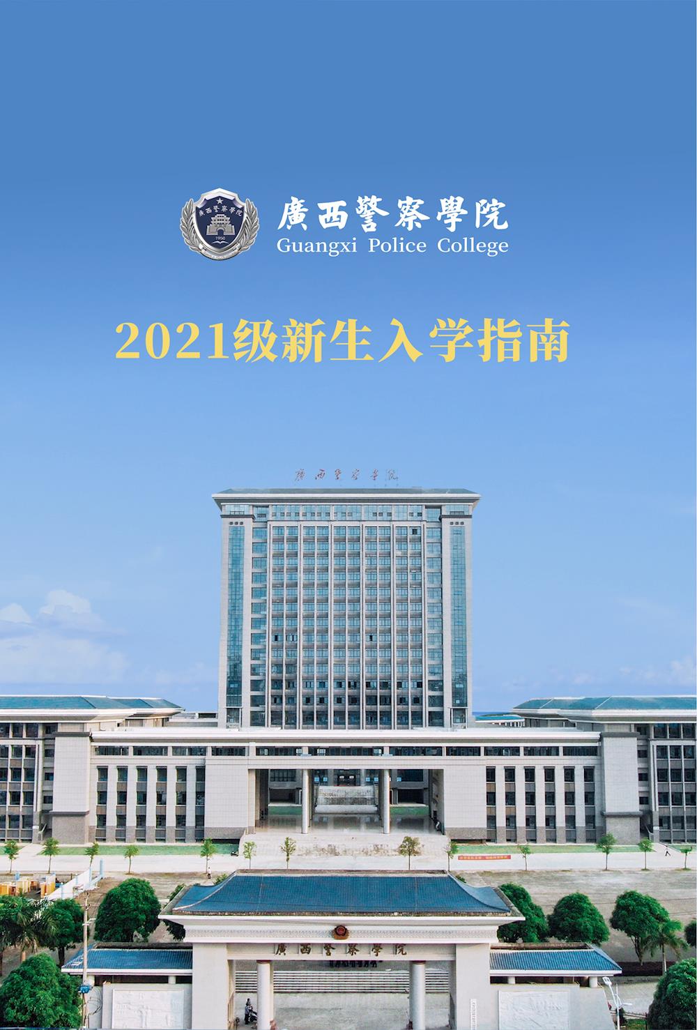 广东科技学院学费多少_广东科技学院官网学费_广东科技学院学费多少2021