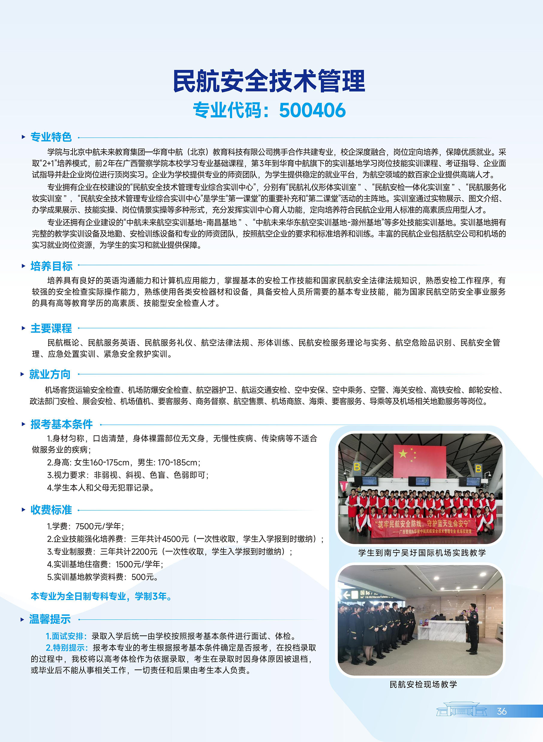 4885c04fcfa548ddb681bca0a5a16e18.jpg