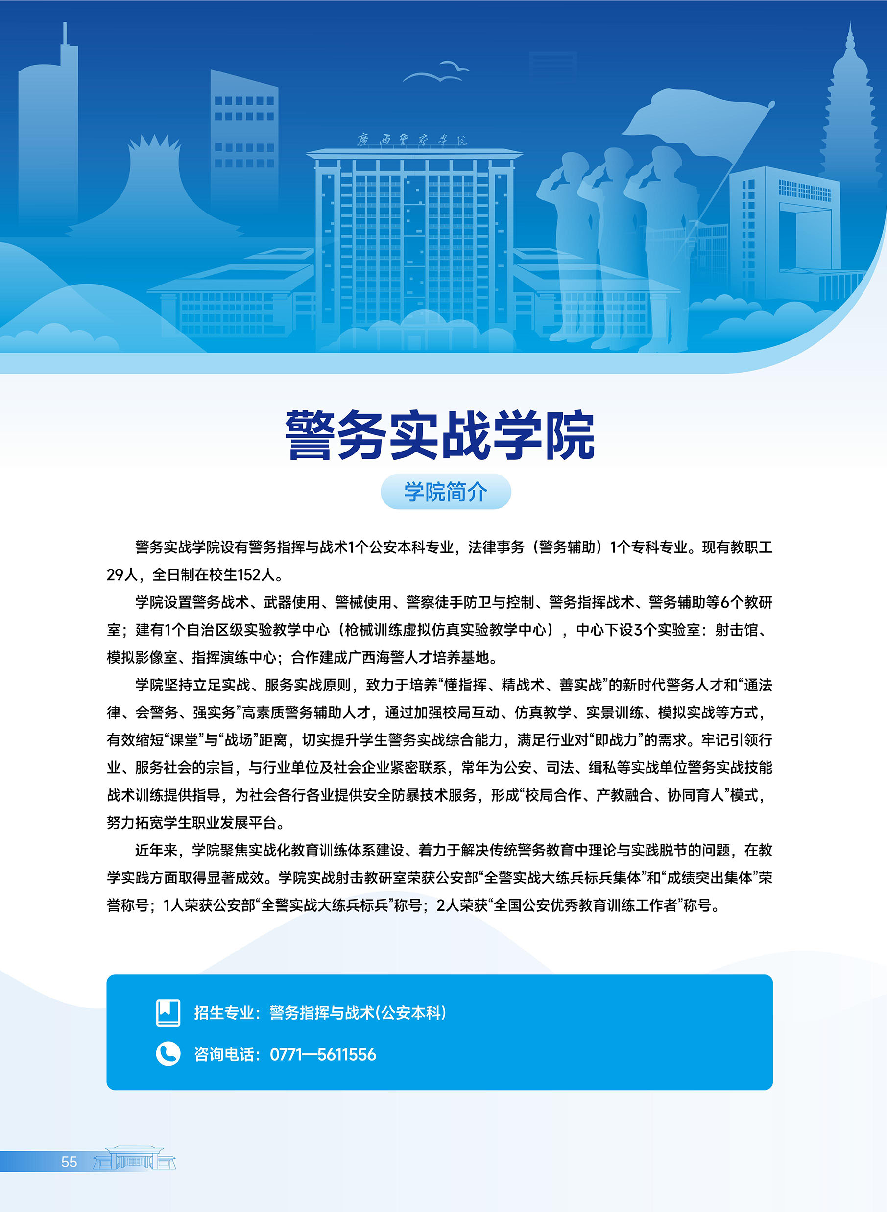 ac61e3aaa7a5410c8379668c03e39f92.jpg
