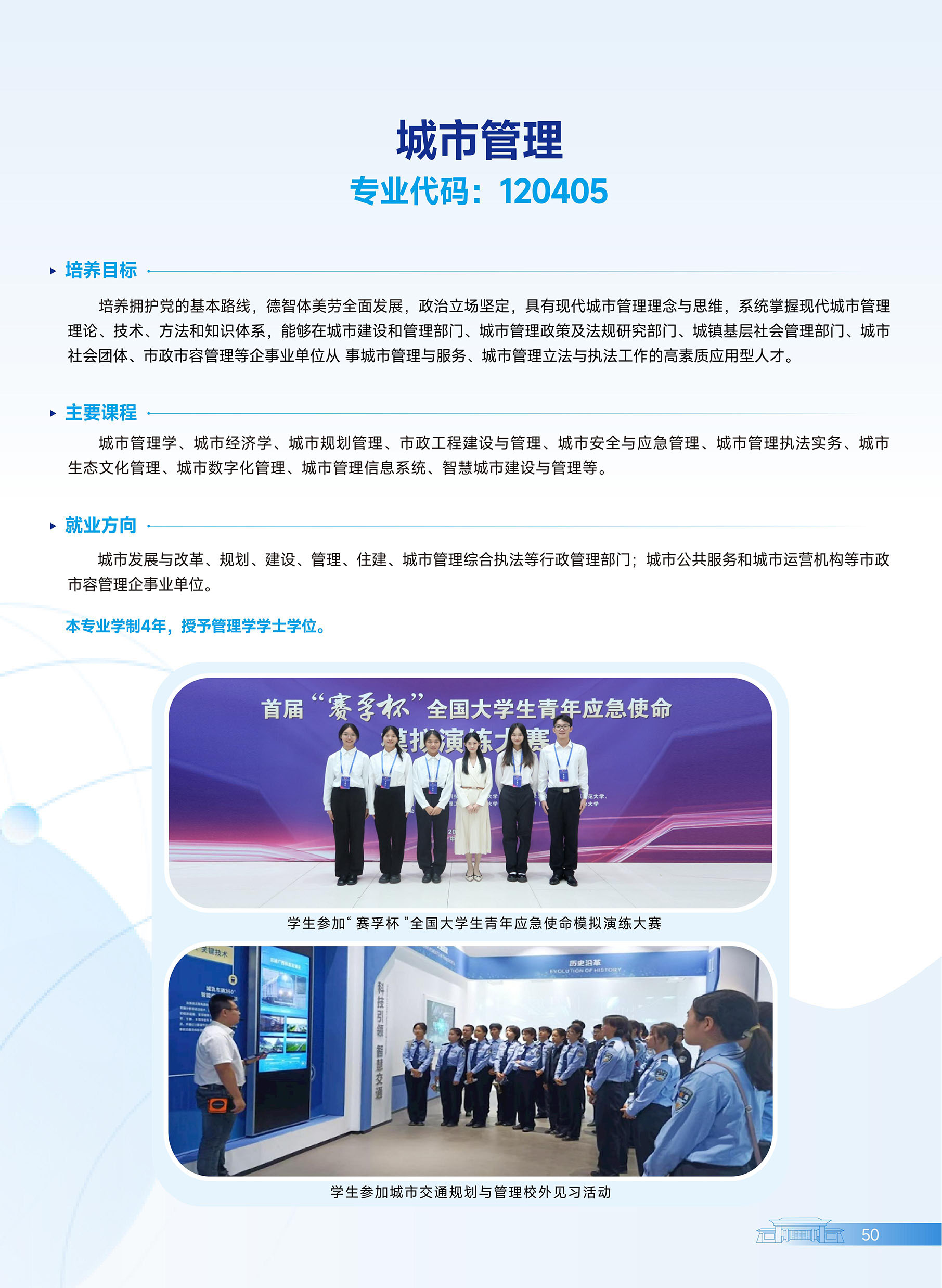 eea0a596f63b425199c28eef8cca9749.jpg